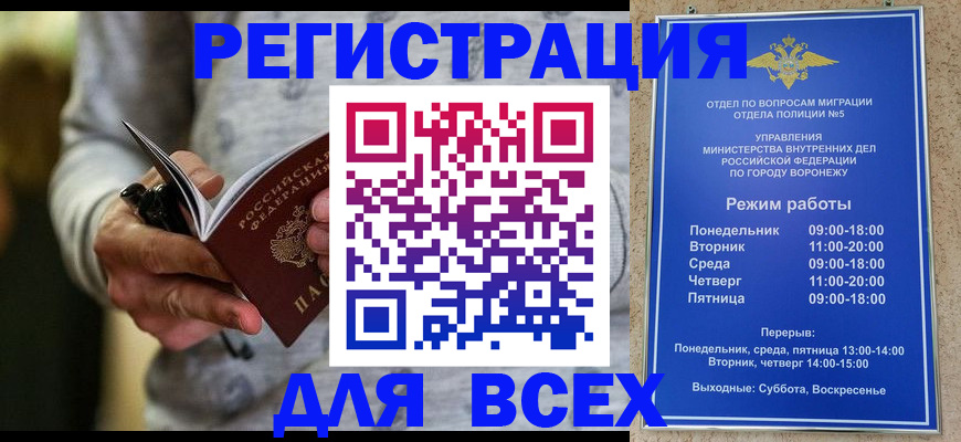 регистрация для дет. сада в Лысково